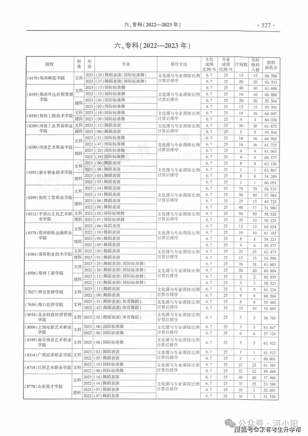 🌸飞猪视频【2024澳门资料大全免费】_河北武安：体育主题公园建设助推全民健身  第2张