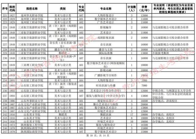 🌸【新澳精选资料免费提供】🌸_联想AI PC赋能中国奥运代表队 加速体育智能化转型实践