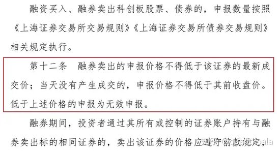 如何看待证监会强化对高频量化监管的举措？  第4张