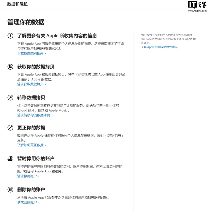 苹果宣布 Apple Music 已支持同步 YouTube 歌单  第3张