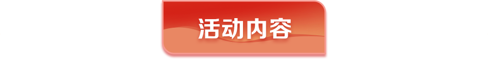 中国太平积极开展“金融教育宣传月”活动