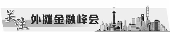 构建可持续科技金融体制 加大对科创前端支持