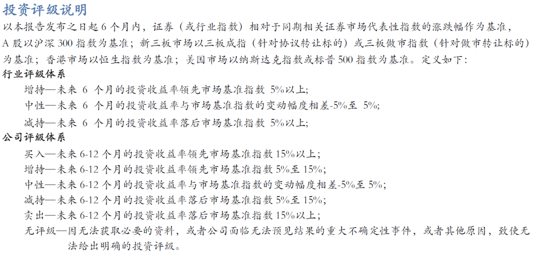 【华安机械】公司点评 |中密控股：H1营收同比+18%，多点开花布局持续完善  第4张