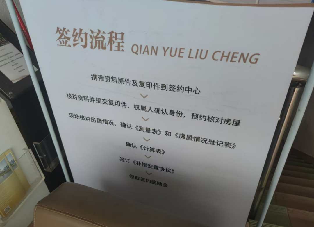 300亿元大改造！广州中心城区最大旧改项目首批交付，有村民担心安置费问题  第8张