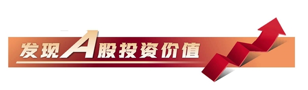 上半年研发投入约7500亿 上市公司成科技创新主力军