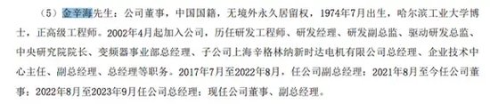 涉嫌职务侵占罪！上市公司原副总经理被逮捕