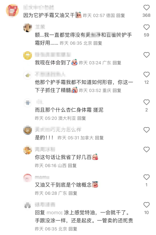 巨头正式宣布退市！一众明星曾为其代言！很多人都买过  第4张